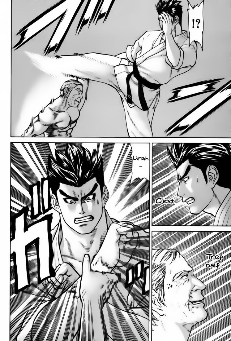 img Karate Shoukoushi Kohinata Minoru 14